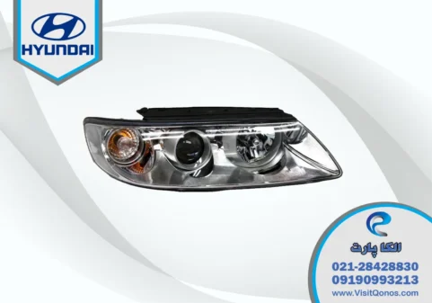 چراغ جلو آزرا 2008 استوک زنون | الکا پارت
