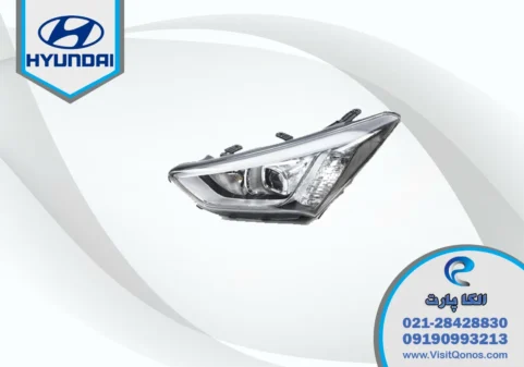 چراغ جلو سانتافه 2015 استوک |الکا پارت
