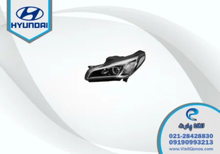 چراغ جلو سوناتا 2016 استوک زنون