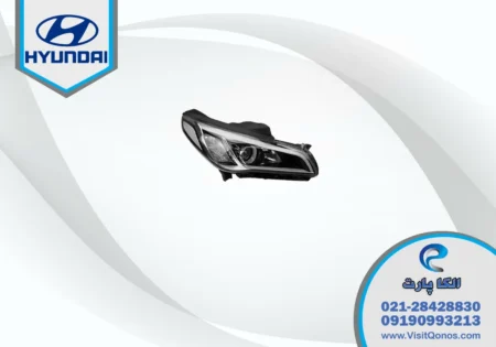 چراغ جلو سوناتا 2016 استوک زنون
