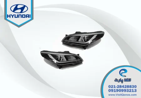 چراغ جلو سوناتا 2016 هیبرید استوک