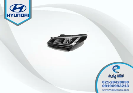 چراغ جلو سوناتا 2016 هیبرید استوک