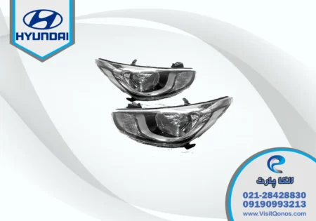 چراغ جلو اکسنت 2013 استوک