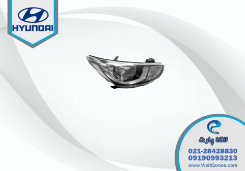 چراغ جلو اکسنت 2013 استوک