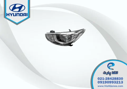 چراغ جلو اکسنت 2013 استوک