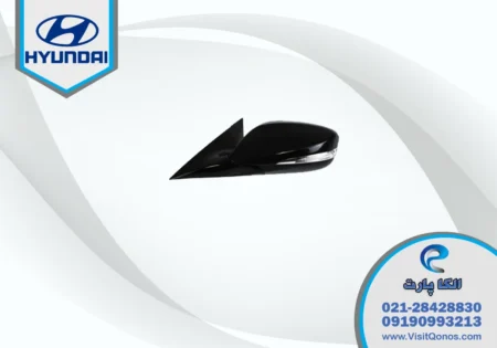 آینه بغل ولستر 2014 استوک 2015 2016