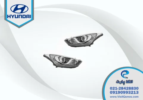 چراغ جلو النترا 2012 استوک لامپی