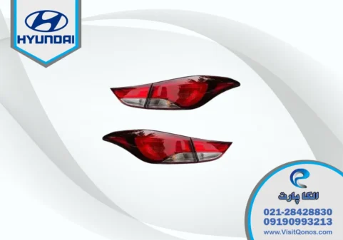 چراغ خطر النترا 2014 استوک لامپی 2015