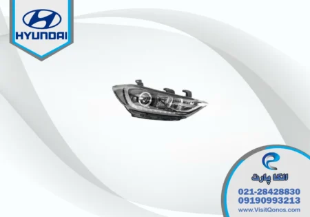 چراغ جلو هیوندای النترا استوک 2018 زنون