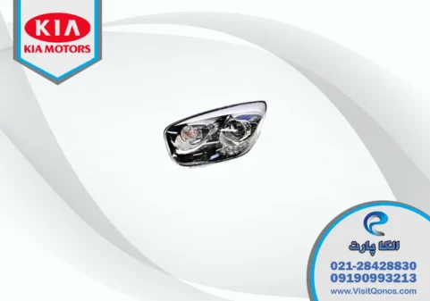 چراغ کیا پیکانتو 2014 استوک