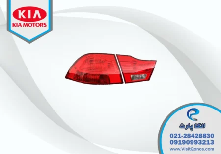 چراغ خطر کیا اپتیما 2010 استوک 2009