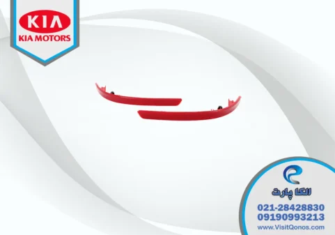 شبرنگ سپرعقب اپتیما 2013 استوک