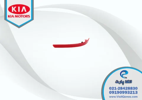 شبرنگ سپرعقب اپتیما 2013 استوک