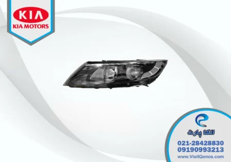 چراغ اپتیما 2015 استوک لامپی