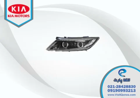 چراغ جلو اپتیما 2015 استوک زنون