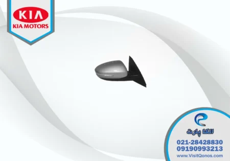 آینه بغل اپتیما 2015 استوک 2014