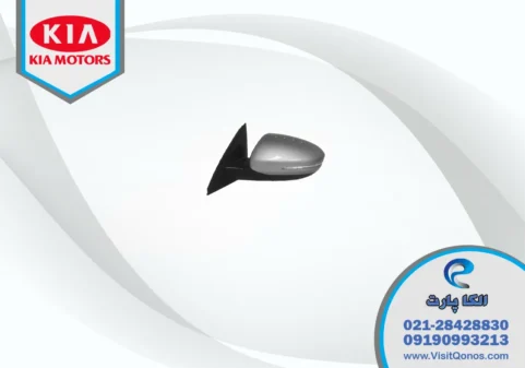آینه بغل اپتیما 2015 استوک 2014