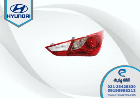 چراغ خطر هیوندای سوناتا استوک عصایی