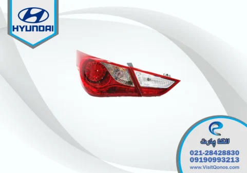 چراغ خطر هیوندای سوناتا استوک عصایی