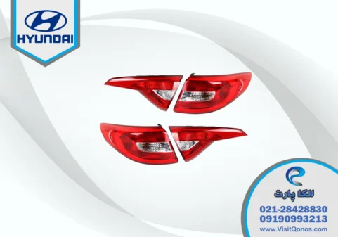 چراغ خطر سوناتا 2017 استوک لامپی