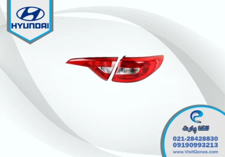 چراغ خطر سوناتا 2017 استوک لامپی