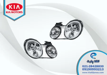 چراغ اپیروس 2009 زنون استوک