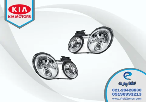 چراغ اپیروس 2009 زنون استوک
