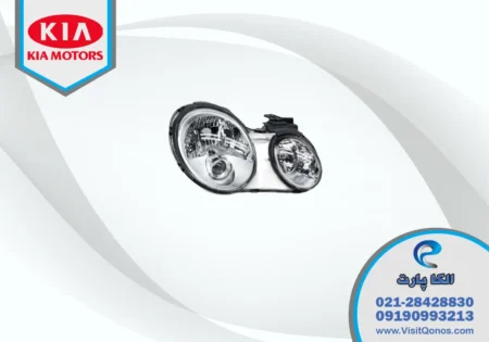 چراغ اپیروس 2009 زنون استوک