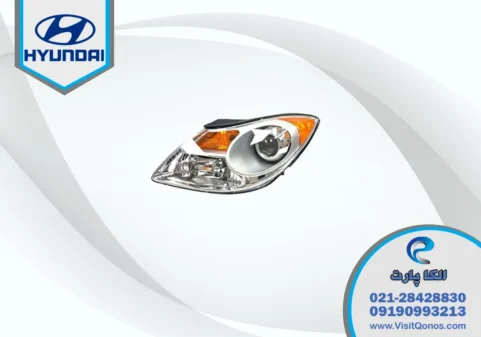 چراغ جلو هیوندای ویراکروز استوک IX55 زنون | الکا پارت