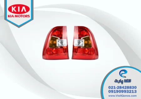 چراغ خطر اسپورتیج 2010 استوک