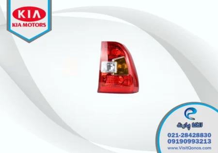 چراغ خطر اسپورتیج 2010 استوک