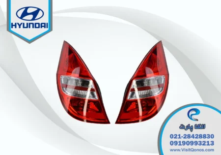 چراغ خطر i30 استوک | آلکا پارت
