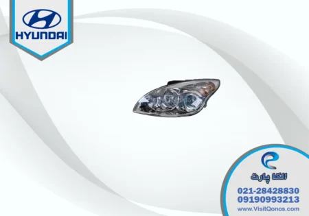چراغ هیوندای i30 استوک تو سفید