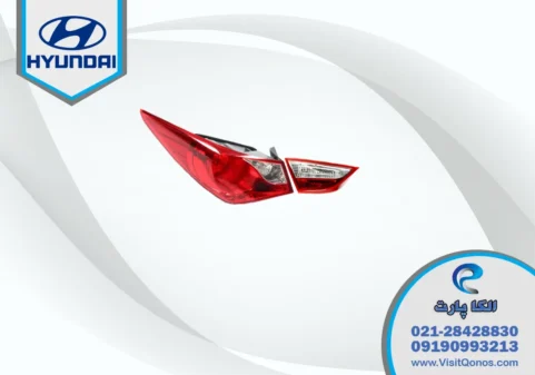 چراغ خطر هیوندای سوناتا YF استوک لامپی