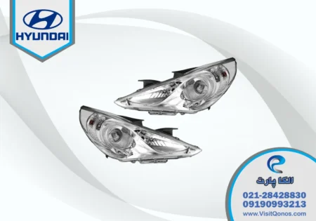 چراغ جلو سوناتا YF زنون 2014 | الکا پارت