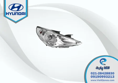 چراغ جلو سوناتا YF زنون 2014 | الکا پارت