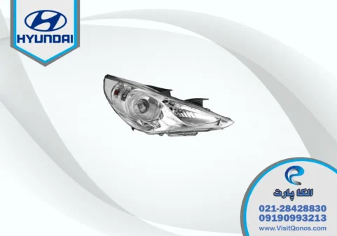 چراغ جلو سوناتا YF زنون 2014 | الکا پارت