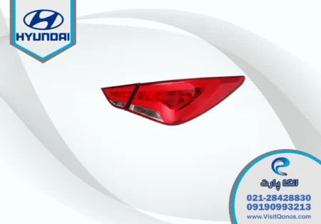 چراغ خطر هیوندای سوناتا YF استوک نئون