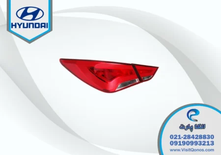 چراغ خطر هیوندای سوناتا YF استوک نئون