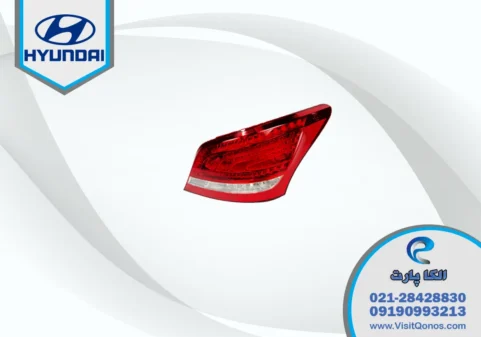 چراغ خطر سنتنیال 2011 استوک الیدی | الکا پارت