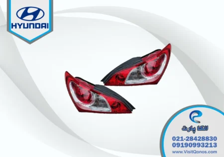 چراغ خطر جنسیس کوپه 2011 استوک