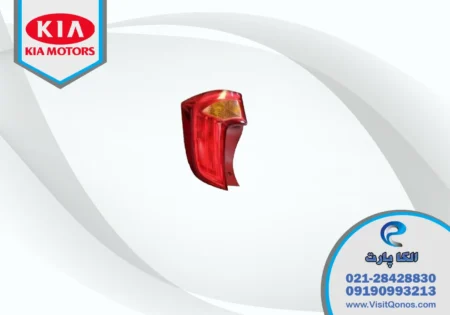 چراغ خطر پیکانتو 2014 استوک لامپی