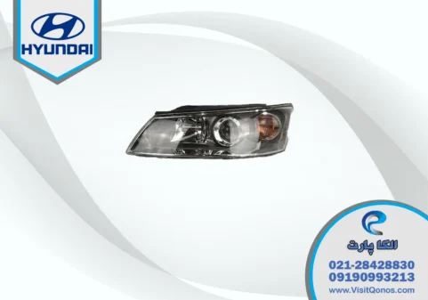 چراغ جلو سوناتا 2008 استوک | الکا پارت