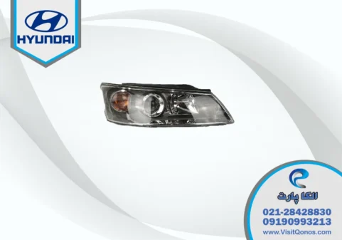 چراغ جلو سوناتا 2008 استوک | الکا پارت