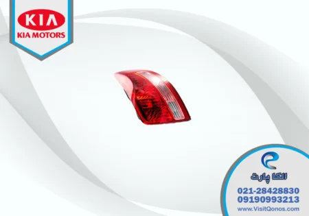 چراغ خطر کیا اپیروس استوک 2009 لامپی
