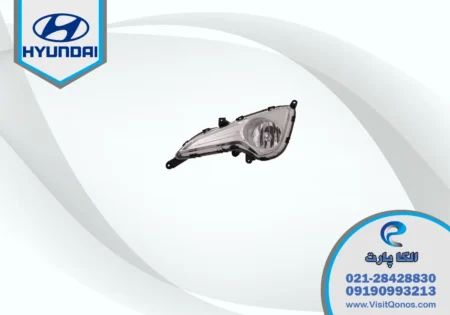 مه شکن هیوندای I40 استوک