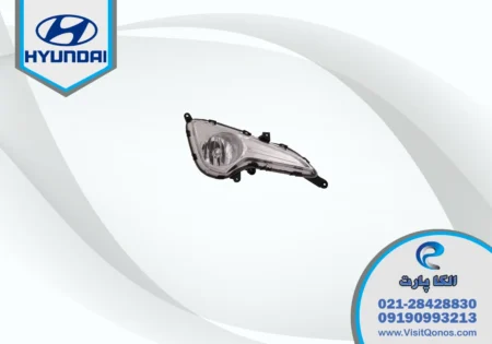 مه شکن هیوندای I40 استوک