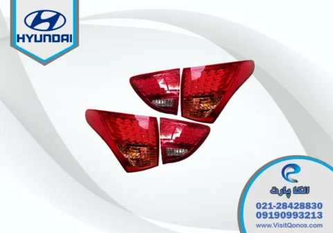 چراغ خطر ویراکروز الیدی ix55