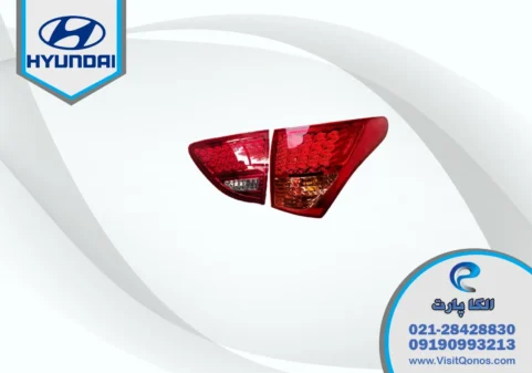 چراغ خطر ویراکروز الیدی ix55