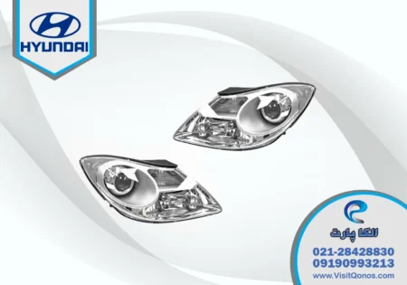چراغ جلو IX55 زنون بغل سفید |الکا پارت